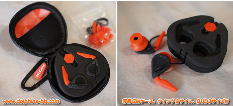 サーフイヤー2.0