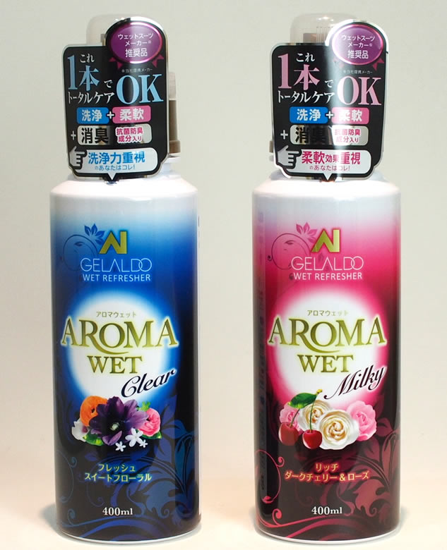 aromawet01