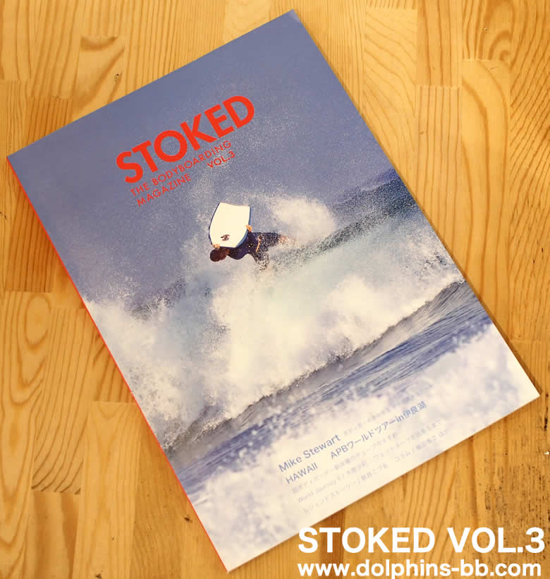 stoked03